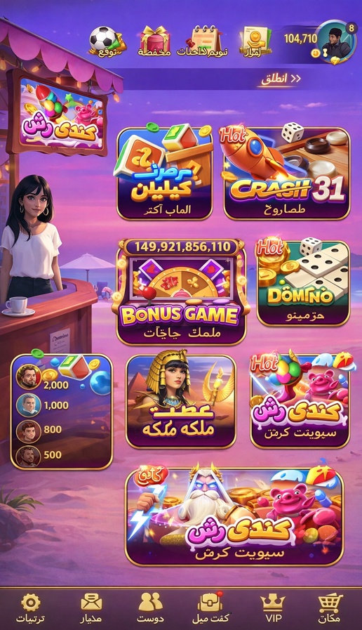 wild coins casino game